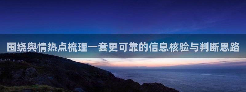 51吃瓜每日热点