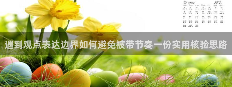 今日吃瓜话题