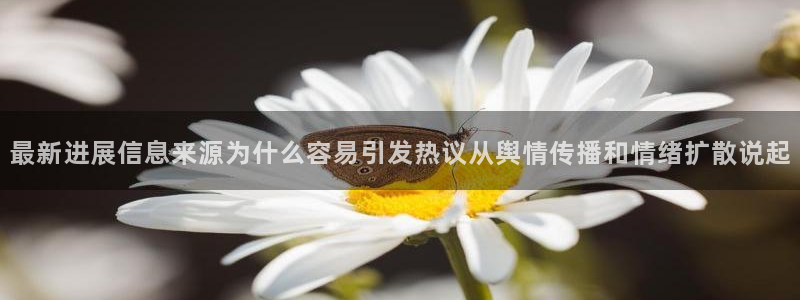 吃瓜今日事件
