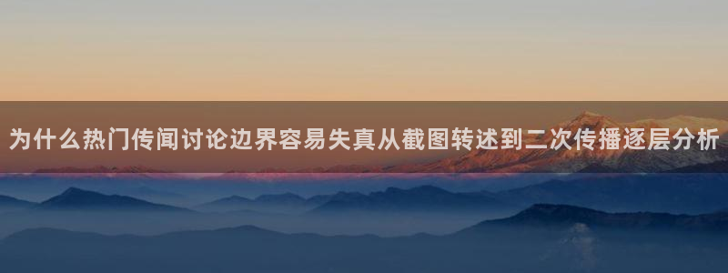51吃瓜每日动态