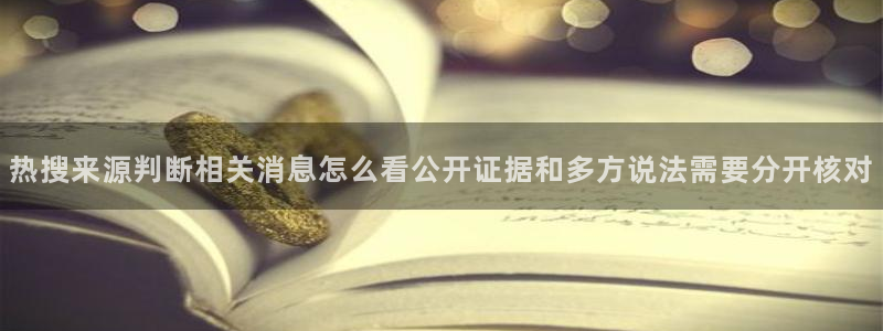 51吃瓜热门话题