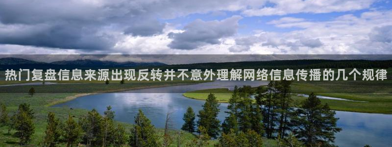 吃瓜爆料事件