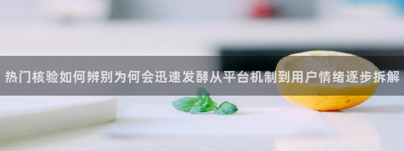 今日热门话题