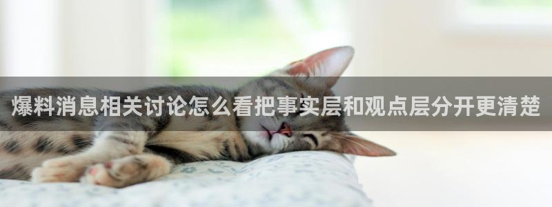 热点事件排行