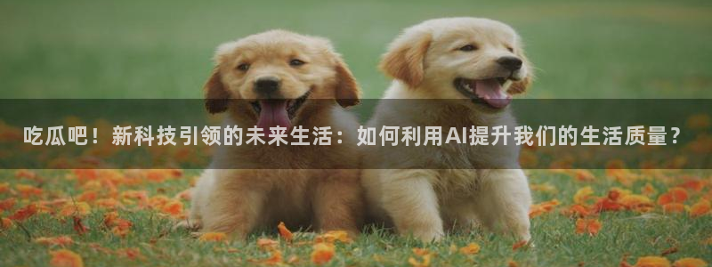 今日吃瓜资讯