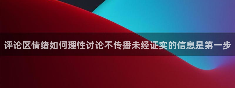 吃瓜热点资讯