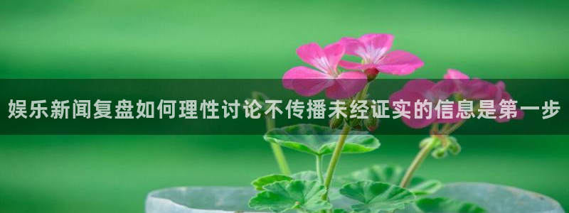 51吃瓜网络新闻