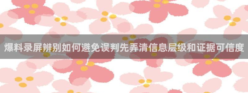 热门事件排行