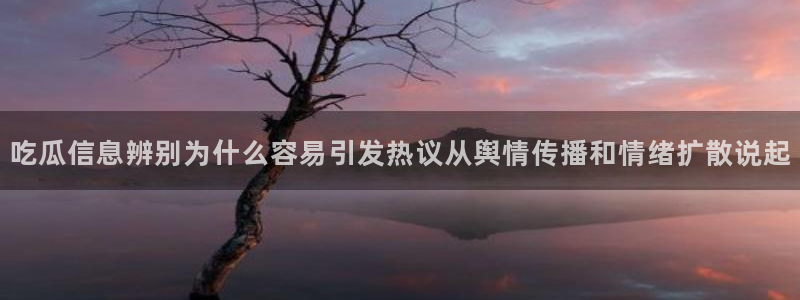 51吃瓜今日事件资讯