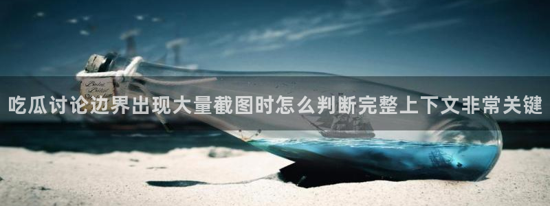 51吃瓜今日事件