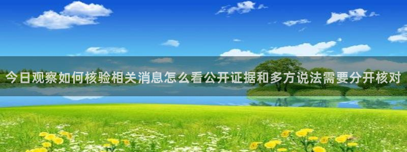 吃瓜爆料事件