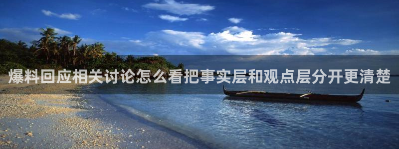 吃瓜爆料事件