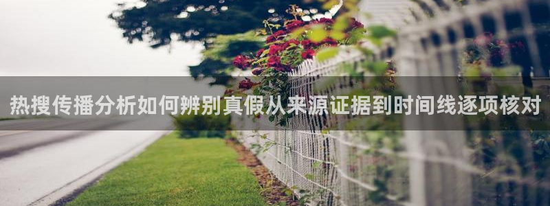 最新吃瓜事件