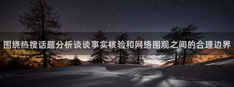每日吃瓜事件