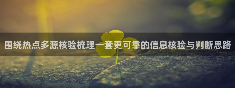 51吃瓜今日动态