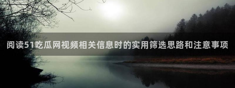 吃瓜热门话题