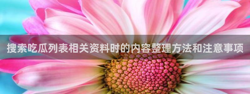 热点事件大全