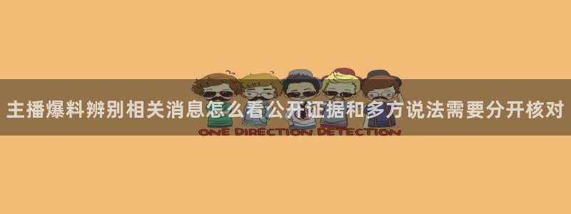 吃瓜今日事件