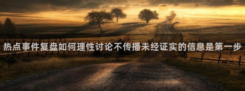 今日网络资讯