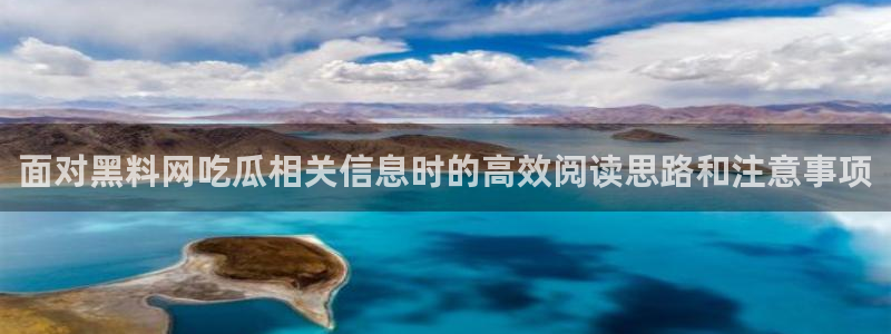 51吃瓜动态