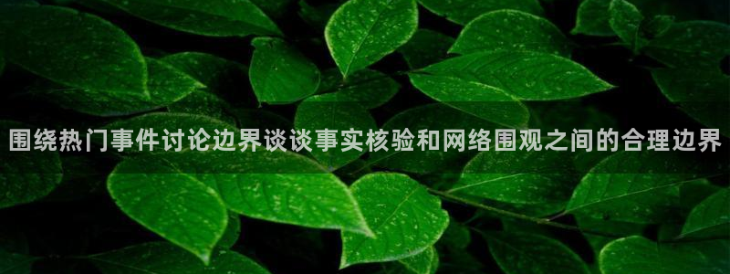 吃瓜网站