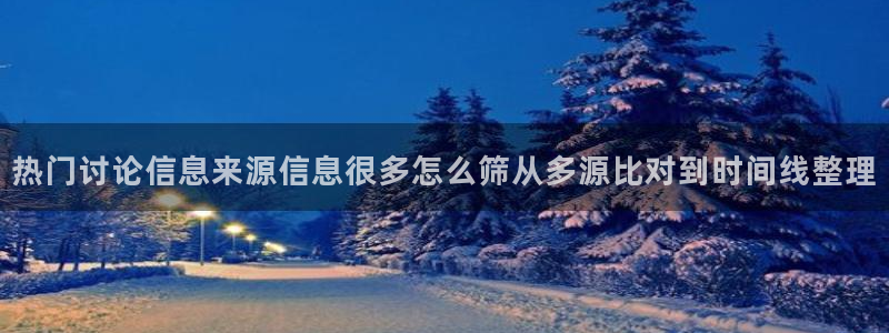 51吃瓜热门搜索