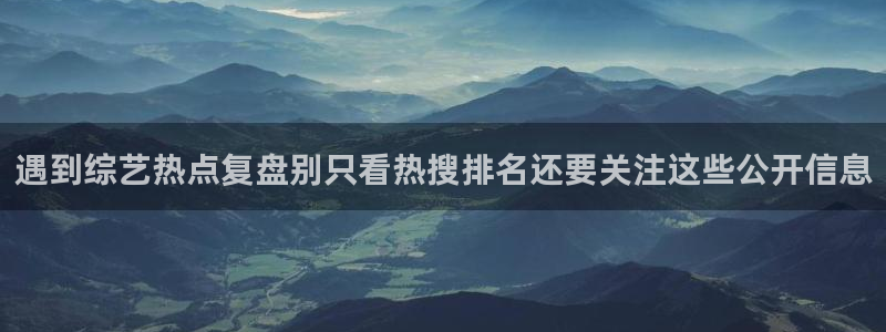 51吃瓜热点事件