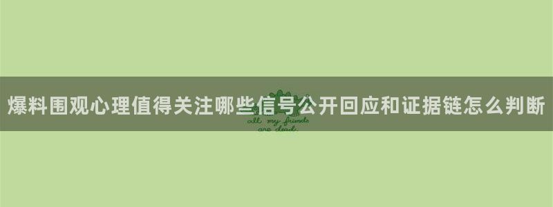 吃瓜入口导航
