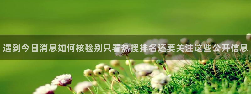 吃瓜热门热搜