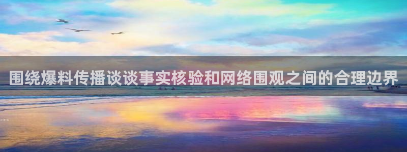 51吃瓜资讯入口